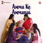 Amma Ke Ammanai (Original Motion Picture Soundtrack)