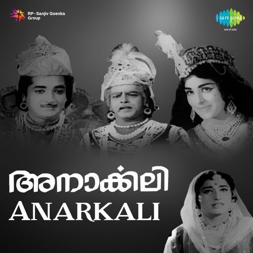 Anarkali