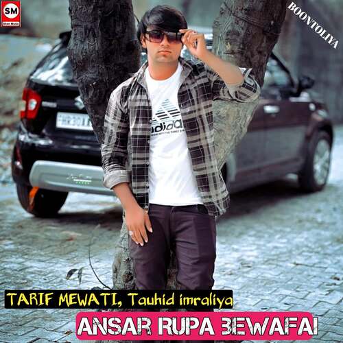 Ansar Rupa bewafai