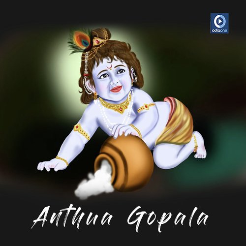 Anthua Gopala