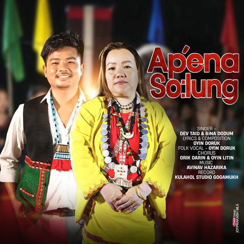 Apena Solung