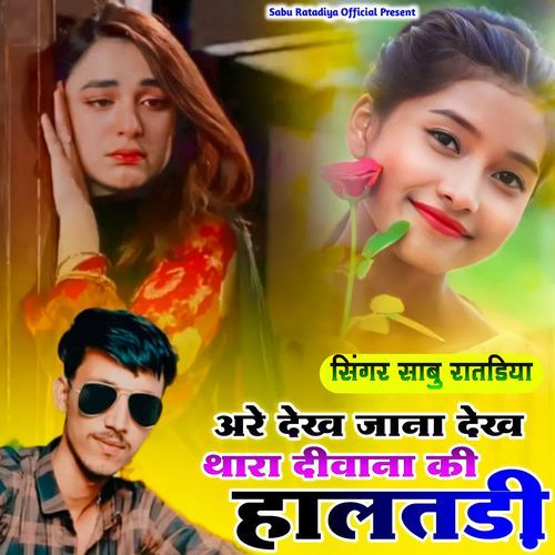 Are Dekh Jana Dekh Thara Diwana Ki Halatdi