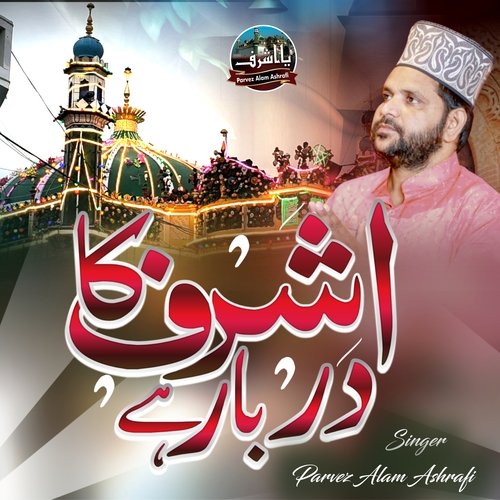 Ashraf Ka Darbar Hai