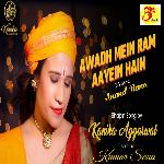 Awadh Mein Ram Aayein Hain