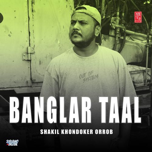 BANGLAR TAL