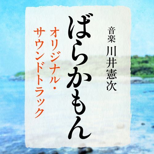 Kawaiinaa cover art