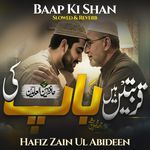 Baap Ki Shan (Slowed &amp; Reverb)