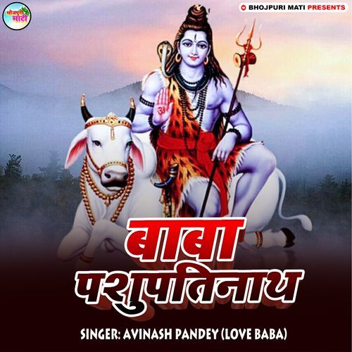 Baba Pashupatinath cover art