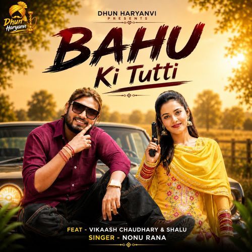 Bahu ki tutti