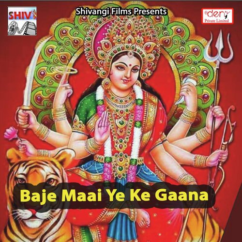 Baje Maai Ye Ke Gaana_poster_image