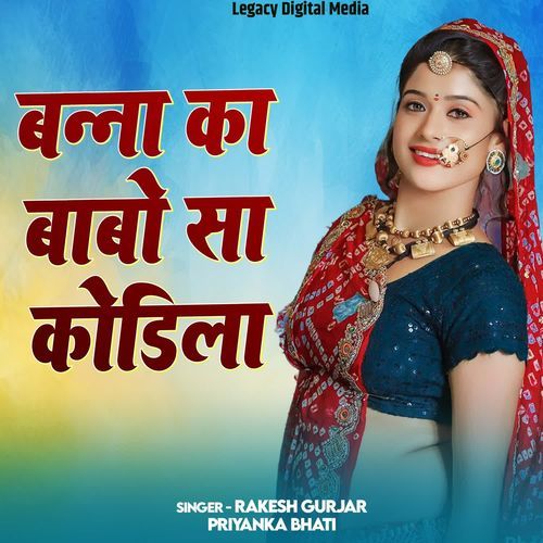 Banna Ka Babo Sa Kodila