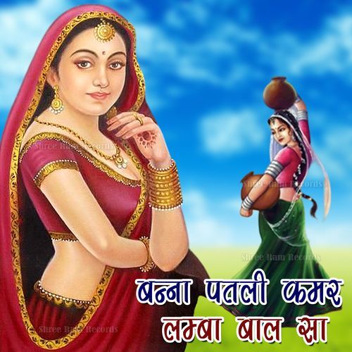 Banna Patli Kamar Lamba Baal Sa