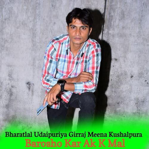 Barosho Kar Ak K Mal