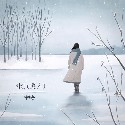 Beautiful Woman cover art
