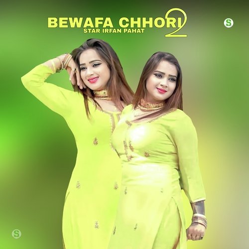 Bewafa Chhori 2