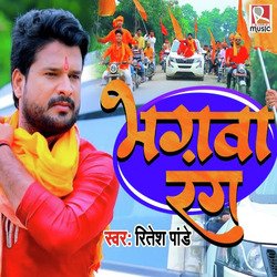 Bhagwa Rang-M1wEeEFYZwo