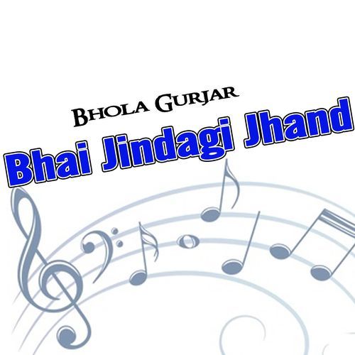 Bhai Jindagi Jhand