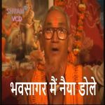 Bhavsaagar Main Naiya Dole (Original)