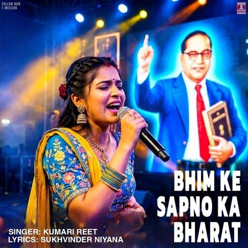 Bhim Ke Sapno Ka Bharat (Feat. Sukhvinder Niyana)