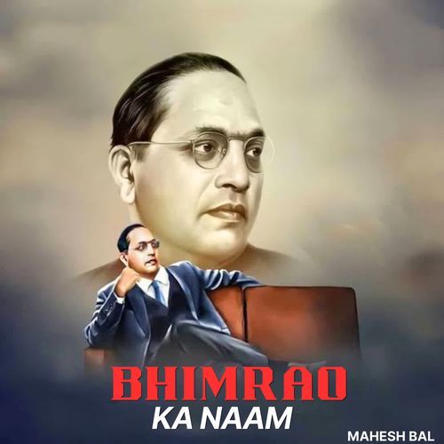 Bhimrao Ka Naam