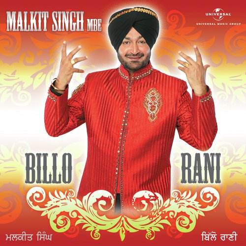 Billo Rani - Malkit Singh