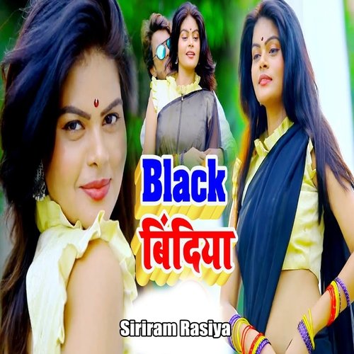 Black Bindiya