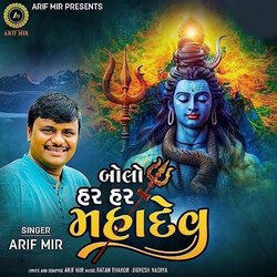 Bolo Har Har Mahadev-JSANdkdcdkc