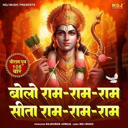 Bolo Ram Ram Ram Sita Ram Ram Ram (Ram Dhun 108 Times)-Fh8pB0Rpdlg