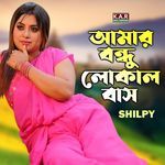 Bondhu Amar Local Bus