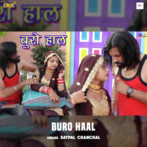 Buro Haal