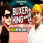 Buxar Ke King Babli Dubey