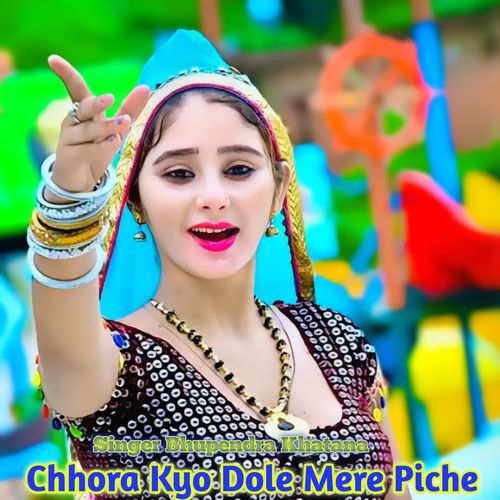 Chhora Kyo Dole Mere Piche