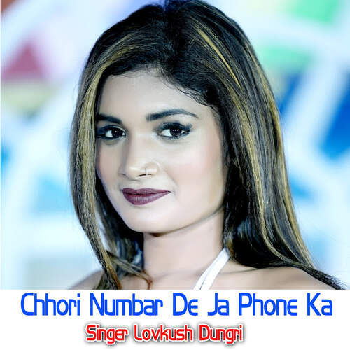 Chhori Numbar De Ja Phone Ka