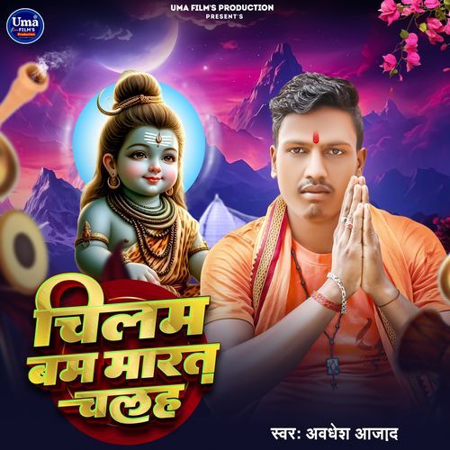 Chilam Bam Marat Chala