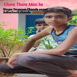 Chore Thare Man ke-MTcNZjJnelU