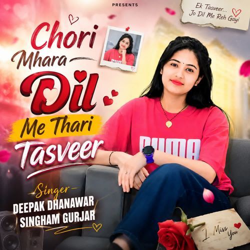 Chori Mhara Dil Me Thari Tasveer