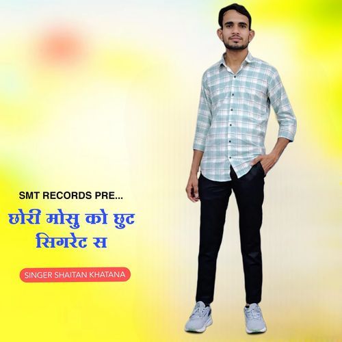 Chori Mosu Ko Chhut Cigarette S