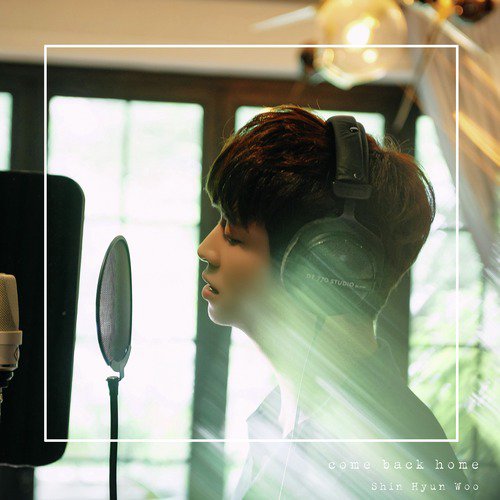 Shin Hyun Woo