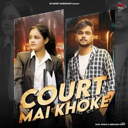 Court Mai Khoke-HysoaBdHdVw