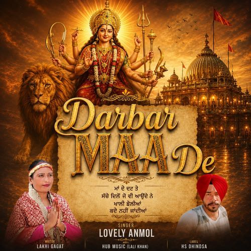 DARBAR MAA DE