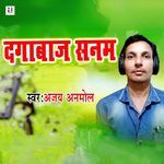 Dagabaaz Sanam