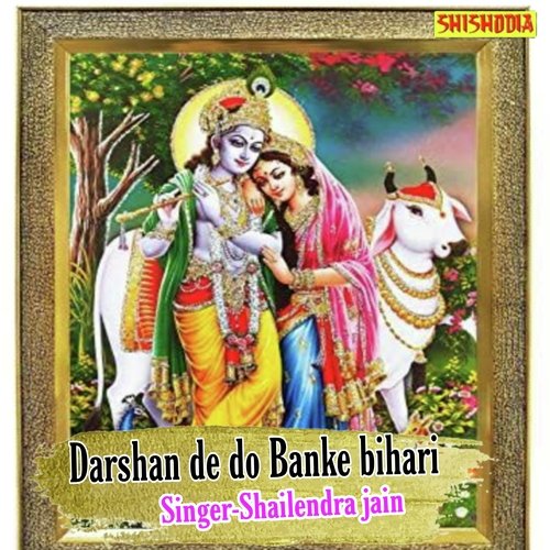 Darshan Dedo Banke Bihari