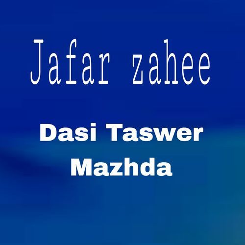 Dasi Taswer Mazhda