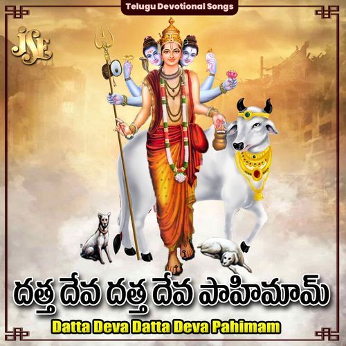 Datta Deva Datta Deva Pahimam