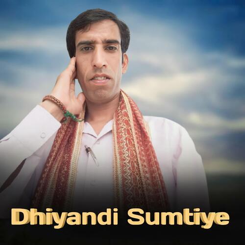 Dhiyandi Sumtiye