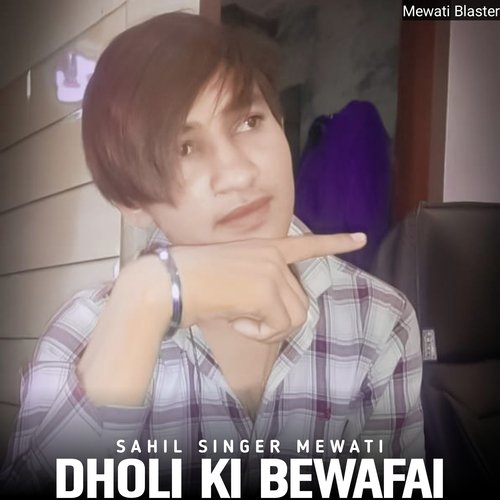 Dholi Ki Bewafai