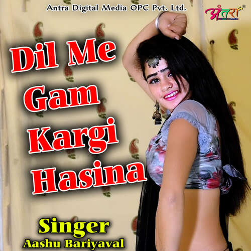 Dil Me Gam Kargi Hasina