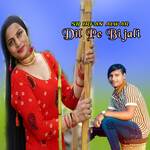 Dil Pe Bijali