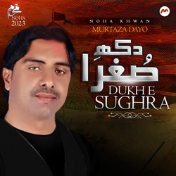 Dukhe Sughra-KjgHASR,Qnc