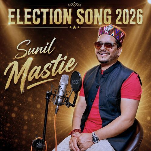 Election Song 2026